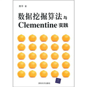 (sh)(j)ھ㷨cClementine(sh)`