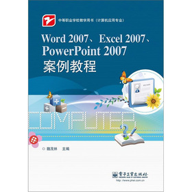 Word 2007Excel 2007PowerPoint 2007̳