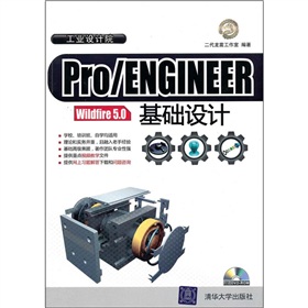 Pro/ENGINEER Wildfire 5.0A(ch)O(sh)Ӌ(j)P(pn)