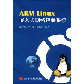 ARM LinuxǶʽW(wng)jϵy(tng)