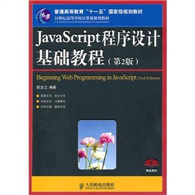 javascriptOӋA̳̣2棩