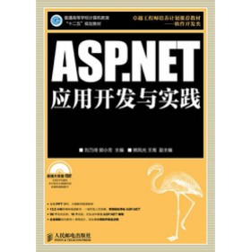 ASP.NET(yng)_l(f)c(sh)`