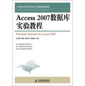 Access 2007(sh)(j)쌍̳()