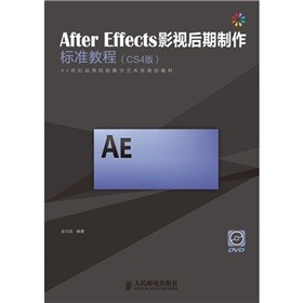 After EffectsӰҕ˜ʽ̳̣CS4棩P1