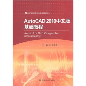 21oߌCҎ(gu)̲ģAutoCAD 2010İA(ch)̳