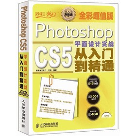 Photoshop CS5ƽO(sh)Ӌ(sh)(zhn)Tͨ