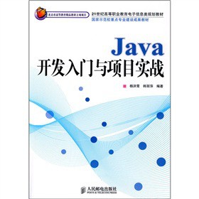 Java_(ki)l(f)Tc(xing)Ŀ(sh)(zhn)