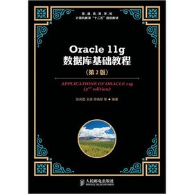 Oracle 11g(sh)(j)A(ch)̳