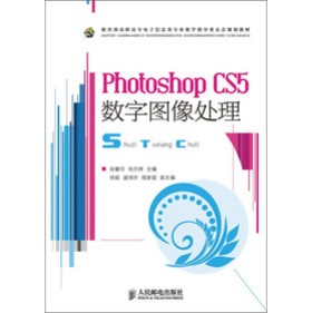 Photoshop CS5(sh)ֈD̎()