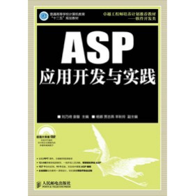 ASP_l(f)c`