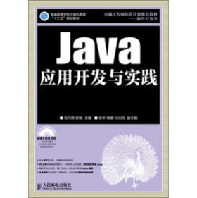 Java(yng)_l(f)c(sh)`