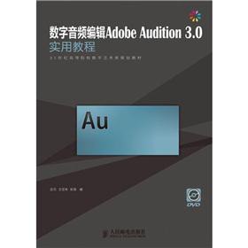 (sh)l݋Adobe Audition 3.0ý̳̣ƣ