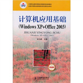 ӋC(yng)ûA(ch)Windows XP+Office 2003I(y)ģK