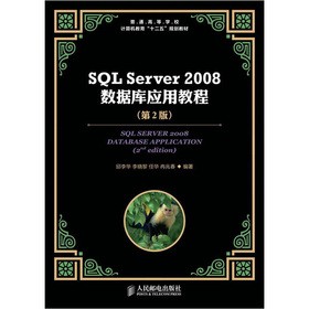 SQL Server 2008(sh)(j)쑪ý̳()