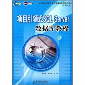 ĿIʽSQL Server(sh)(j)̳