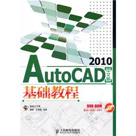 AutoCAD 2010A(ch)̳̣İ棩DVD-ROMP1