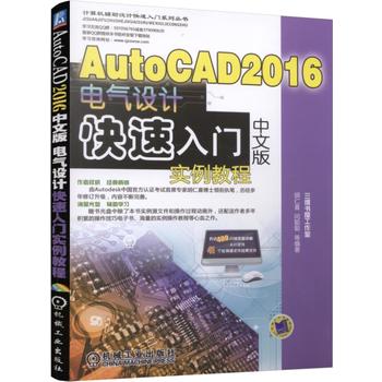 AutoCAD 2016İ늚O(sh)Ӌ(j)T(mn)(sh)̳