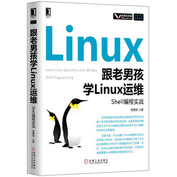 кW(xu)Linux\SShelľ(zhn)