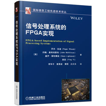 ̖̎ϵy(tng)FPGA(sh)F(xin)