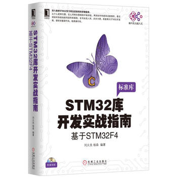 STM32(k)_l(f)(sh)(zhn)ָϣSTM32F4