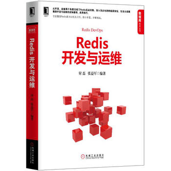 Redis_l(f)c\(yn)S