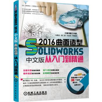 Solidworks 2016İ͏T(mn)ͨ