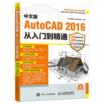 İAutoCAD 2016T(mn)ͨ