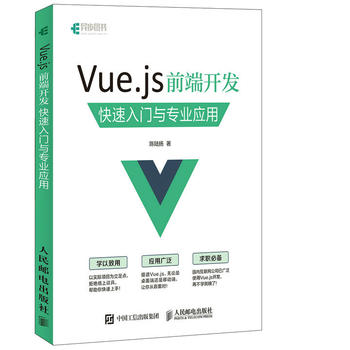 Vue.js ǰ_l(f) TcI(y)