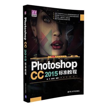 Photoshop CC 2015 ˜ʽ̳