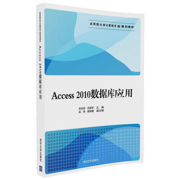 Access2010(sh)(j)(k)(yng)