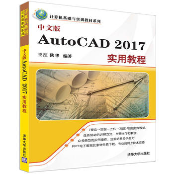 İAutoCAD 2017(sh)ý̳