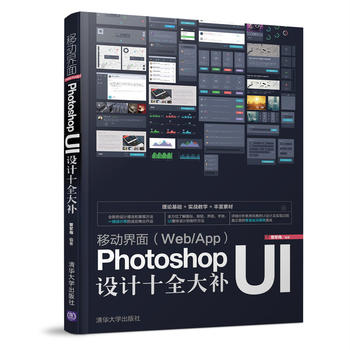 Ƅӽ棨Web/App)Photoshop UIOӋʮȫa