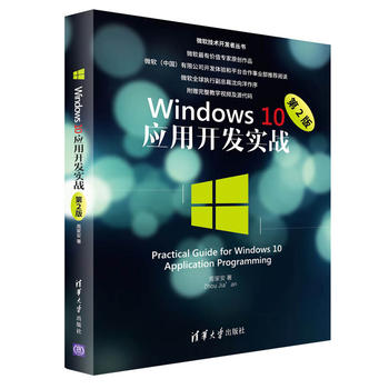 Windows 10(yng)_l(f)(sh)(zhn)2棩