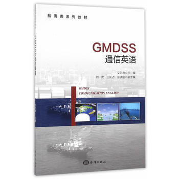 GMDSSͨӢZ(y)