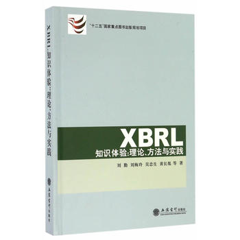 XBRL֪Rw(yn)Փc(sh)`()