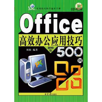 OfficeЧkü500