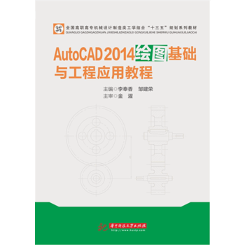 AutoCAD2014LDA(ch)c̑(yng)ý̳