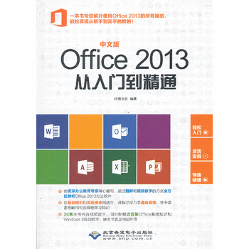 İOffice 2013Tͨ1DVD)