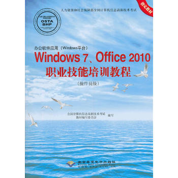 kܛ(Windowsƽ_)Windows 7Office 2010I(y)g(sh)Ӗ̳(T)(1CD)