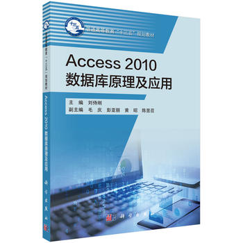 Access2010(sh)(j)ԭ