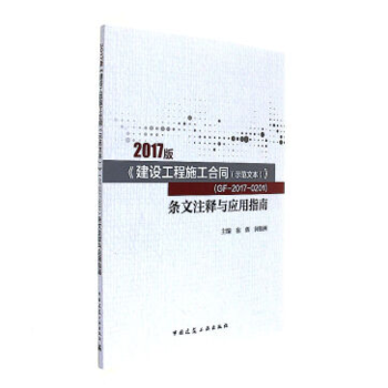  2017桶Oʩͬʾı GF-2017-0201lעcָ