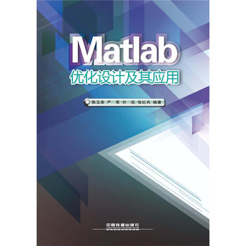  Matlab(yu)OӋ䑪