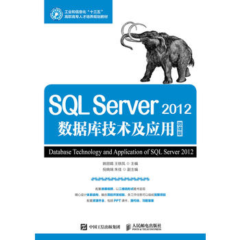  SQL Server 2012(sh)(j)(k)g(sh)c(yng)ã΢n棩