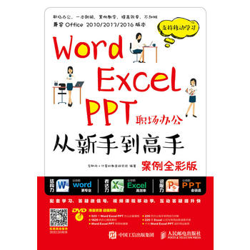  Word Excel PPT(chng)kֵ ȫʰ