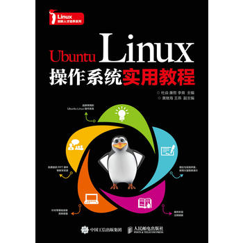  Ubuntu Linuxϵy(tng)(sh)ý̳