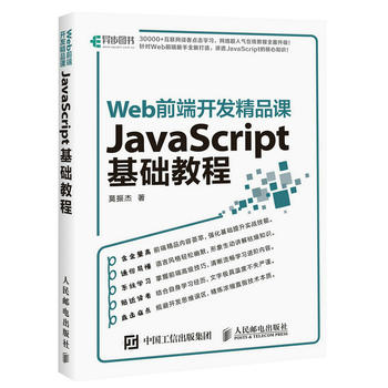  Webǰ_l(f)Ʒn JavaScriptA̳