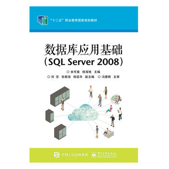  (sh)(j)쑪ûASQL Server 2008