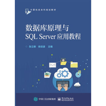  (sh)(j)(k)ԭcSQL Server(yng)ý̳