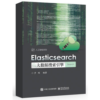  Elasticsearch(sh)(j)