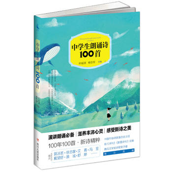  ЌW(xu)bԊ100ףڶ棩